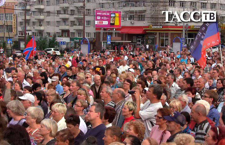 在顿涅茨克支持DPR的集会