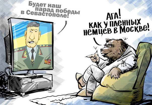 Крым — не Судеты