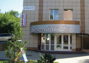 Кто захватил больницу в Донецке? И был ли захват?