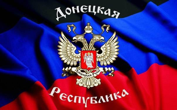 Apelo do Parlamento da União das Repúblicas Populares à Verkhovna Rada da Ucrânia