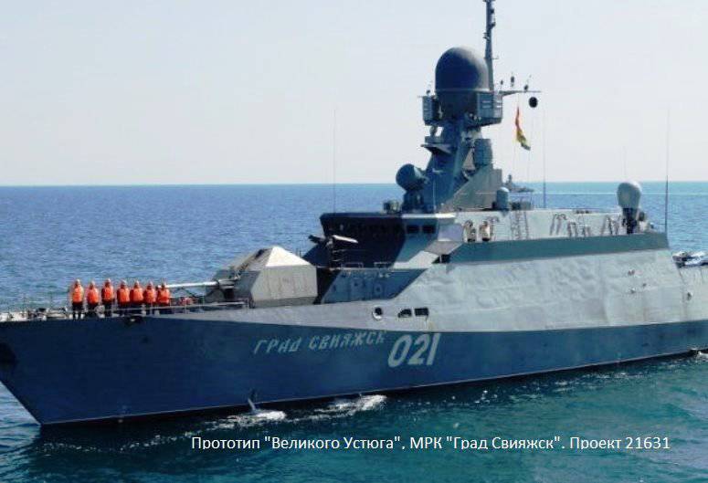 Đội tàu biển Caspi sẽ nhận được một con tàu vô hình
