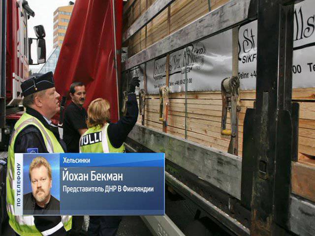 קבוצת נשק שנשלחה לאוקראינה "לא מרוסיה" נעצרה בהלסינקי