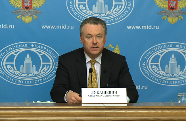 Ryska utrikesministeriet: FN-rapporten motiverar faktiskt operationen som utfördes av ukrainska straffare