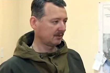 Igor Strelkov Ukrainan turvallisuusjoukkojen ja ulkomaisten palkkasotureiden joukkojen kokonaistappioista