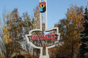 Атака на украинский самолёт в небе над Харцызском