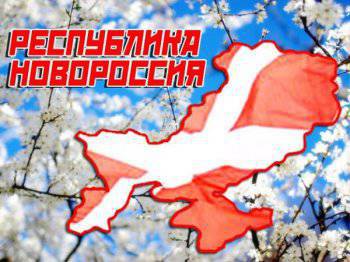 Что такое Новороссия и чем она будет