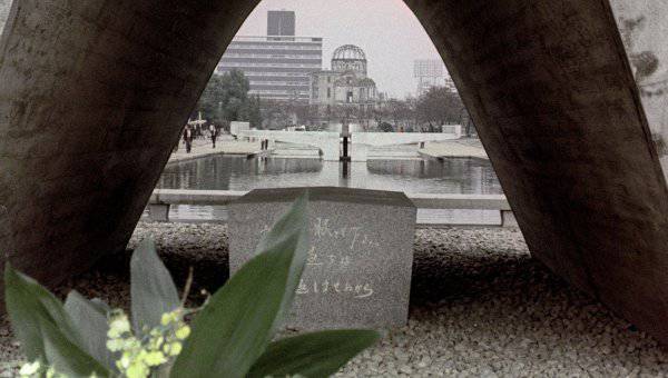 À la mémoire des victimes des bombardements atomiques d'Hiroshima