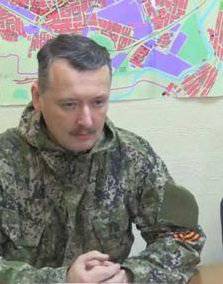 Donbass milis ropar på hjälp!