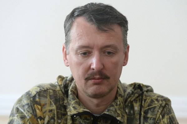 Igor Strelkov: O nome do mito russo