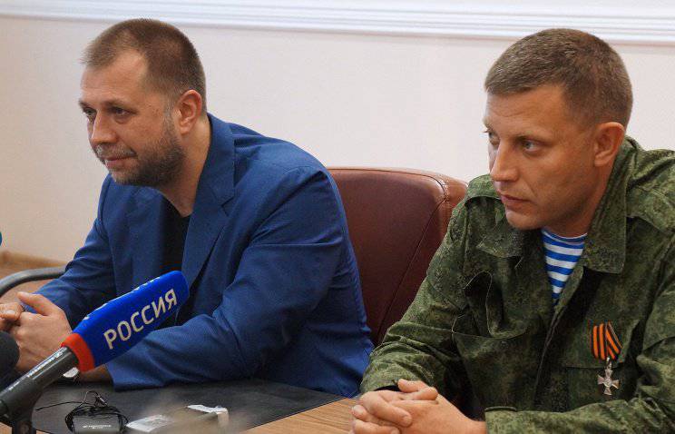 DPR makamlarının Ukrayna güvenlik güçleri tarafından yasaklanmış mühimmat kullanıldığına dair kanıtları var.