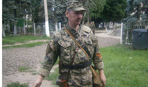 DPR nandatangani prentah kanggo menehi Igor Strelkov kanthi pesenan