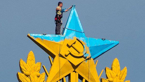 Porosjenko mindes Ukrainas flagga efter incidenten med ommålningen av skyskrapstjärnan på Kotelnicheskaya-vallen i Moskva