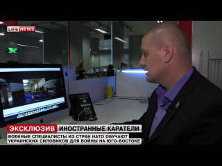 Life News публикует доказательства подготовки украинских карателей натовскими инструкторами