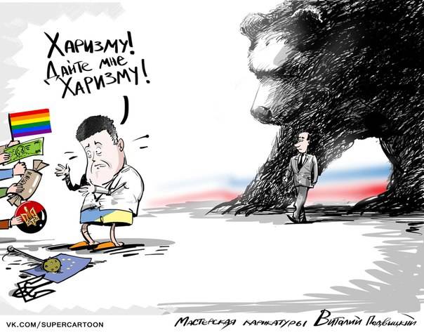 EU, Rusland, Oekraïne: het einde van "abnormale" relaties?