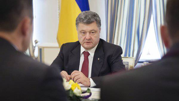 Petro Poroshenko는 우크라이나의 Verkhovna Rada를 해산합니다.