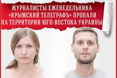 Activista de derechos humanos de Crimea anuncia la liberación de periodistas de Crimean Telegraph