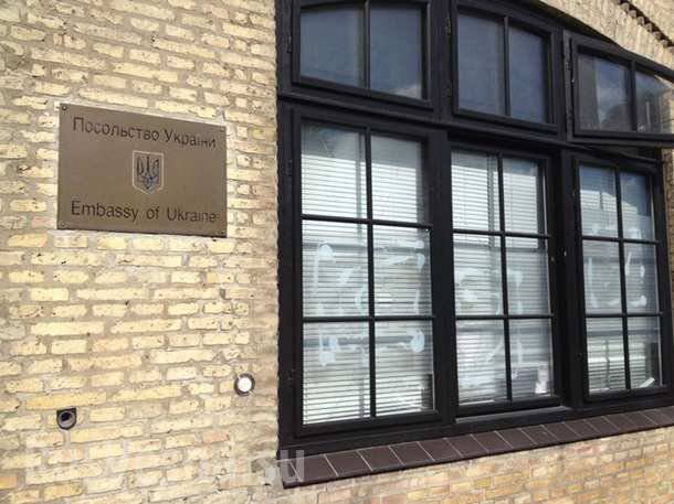 अज्ञात लोगों के एक समूह ने कोपेनहेगन में यूक्रेनी दूतावास को चित्रित किया