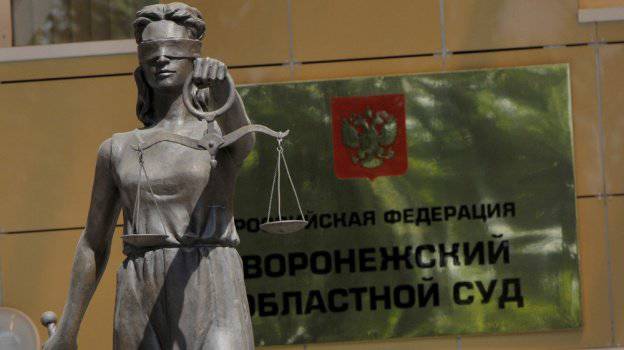Ucrania está lista para hacer un depósito para el observador Savchenko