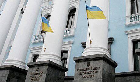 Semenchenko exorta os ucranianos a fazerem piquete ao Estado-Maior Geral das Forças Armadas da Ucrânia: "Fomos enganados mais uma vez."
