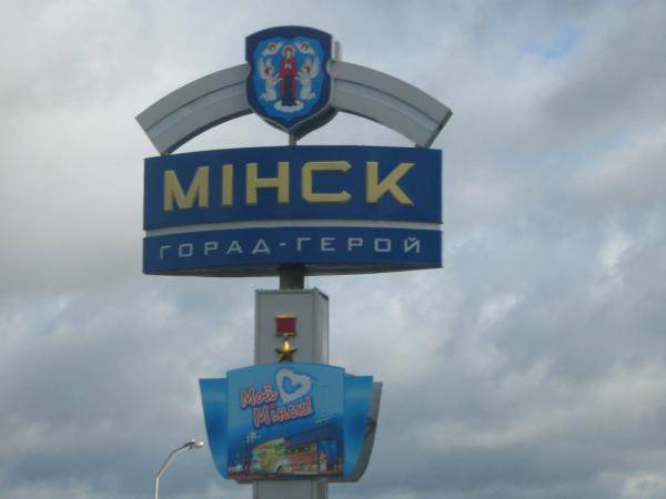 在明斯克会议上代表DPR到基辅的要求有些奇怪之处？