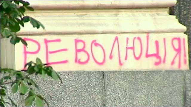 Аналитическая программа Михаила Леонтьева "Однако"