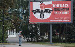 Lo que la junta ha preparado para el Donbass.