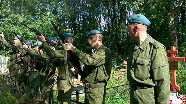 Kostroma salutò il paracadutista Anatoly Travkin, che morì nell'Ucraina orientale