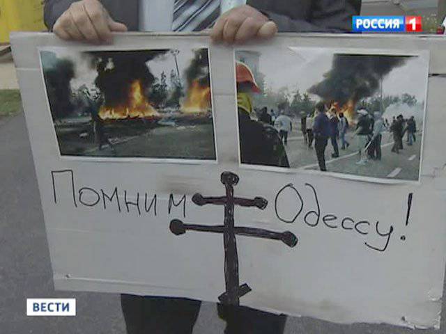 La commissione per indagare sulla tragedia nella Camera dei sindacati di Odessa è stata revocata