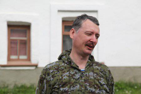 Mensagem de Strelkov Igor Ivanovich