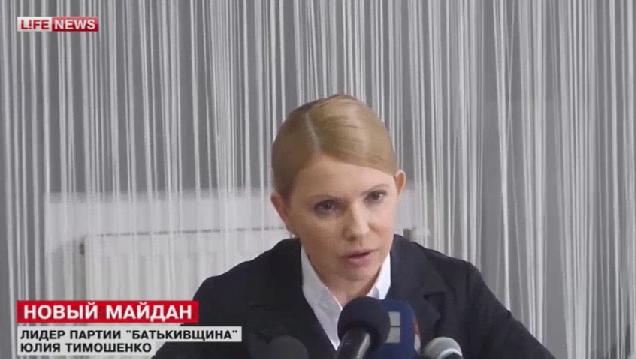Tymoshenko está preparando uma revolução
