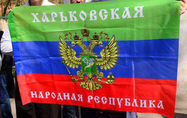 Kharkov partizanlar kendilerini ilan ettiler