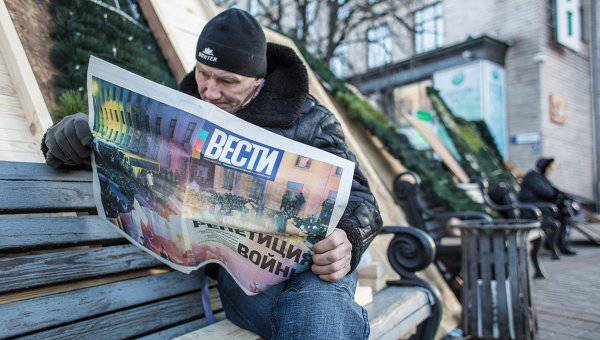 러시아 연방 외무부 : 우크라이나 신문 "Vesti"사건 - 불쾌한 미디어와의 싸움에서 키에프의 다음 단계