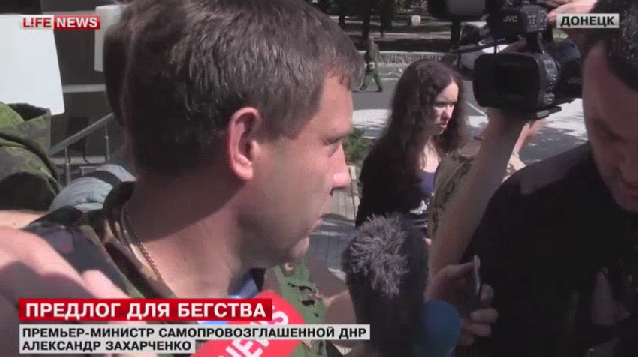 DPRの首相：ウクライナ軍の治安部隊は生き続けるために降伏