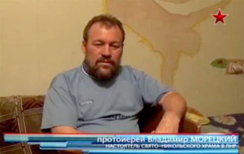 블라디미르 모레 츠 키 (Vladimir Moretsky) 신부는 우크라이나의 포로 생활에서 국가 수비대의 잔학 행위에 대해 이야기했다.