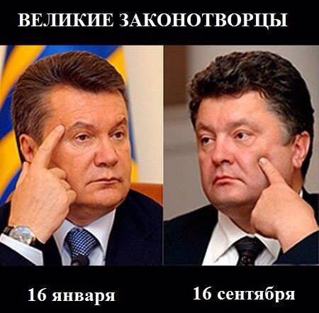 Poroshenkoはウクライナの急進派を失望させる