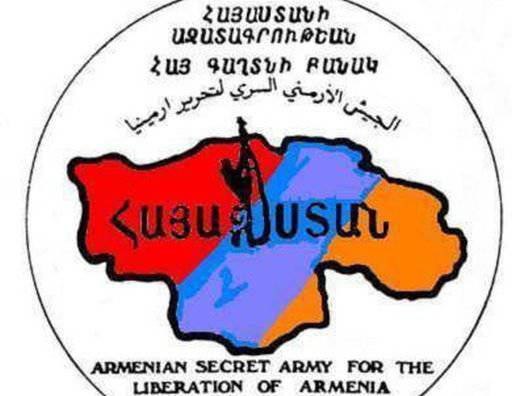 复仇者联盟。 亚美尼亚军事组织ASALA的历史