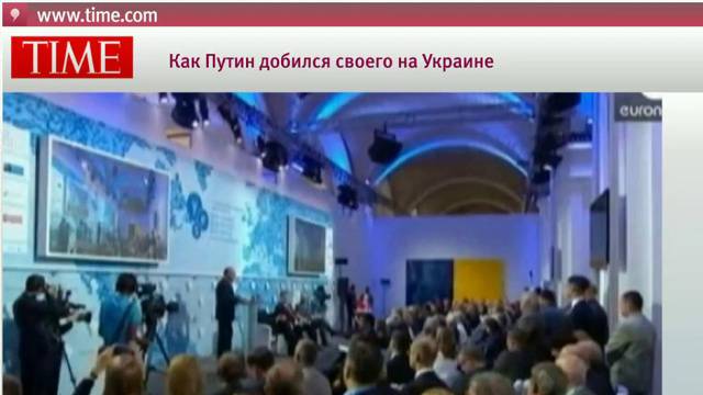Аналитическая программа Михаила Леонтьева "Однако" 17 сентября 2014