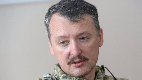 Igor Strelkov: Ukry agree only on the complete surrender of Russia in the New Russia