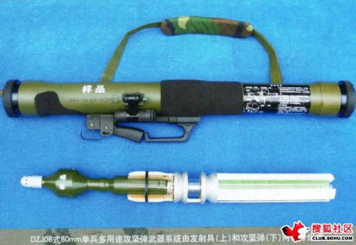 A China criou um lançador de granadas, causando danos colaterais menores