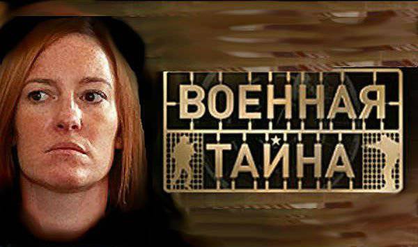 Military Secret Psaki