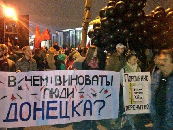 Акция скорби по погибшим на Донбассе прошла в Москве