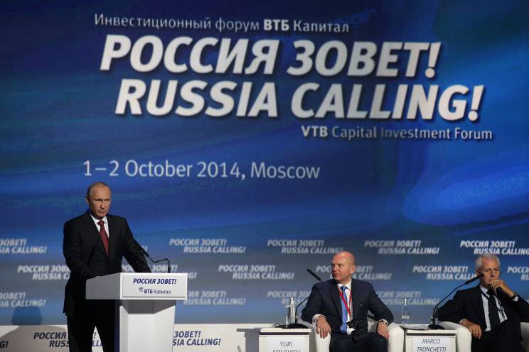투자 포럼에서 블라디미르 푸틴의 핵심 단어 "러시아는 전화!"