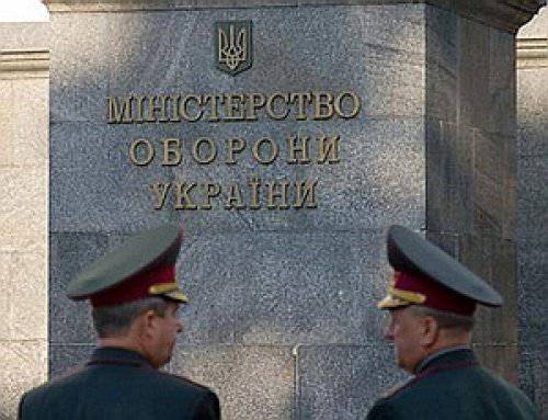 La principale procura militare dell'Ucraina si è trasformata immediatamente in ex ministri della difesa 8