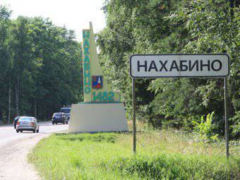 Almost 100 ha of illegally sold land in the Moscow Region returned to the Ministry of Defense