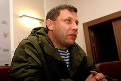 Declaraciones previas a las elecciones de Alexander Zakharchenko