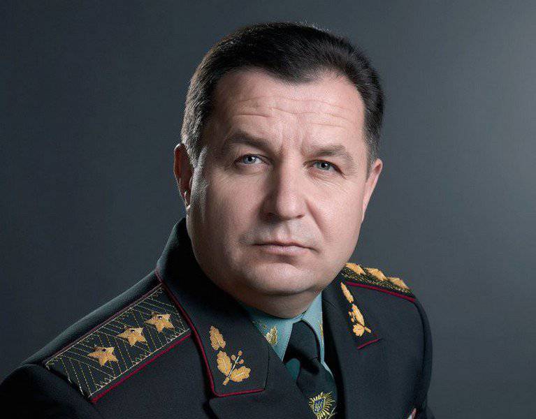 Полуторагрошовое министерство