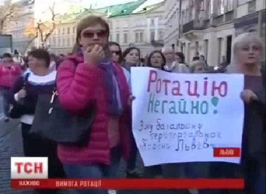 Львовский митинг "за скорейшую ротацию"