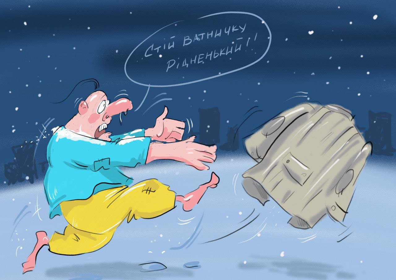 Прощай хохлы. Смешные карикатуры про Хохлов. Хохлы карикатуры. Холод карикатура. Карикатуры на украинцев.