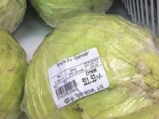 Украинские СМИ: в России гигантские цены на продукты питания, россияне массово умирают от голода