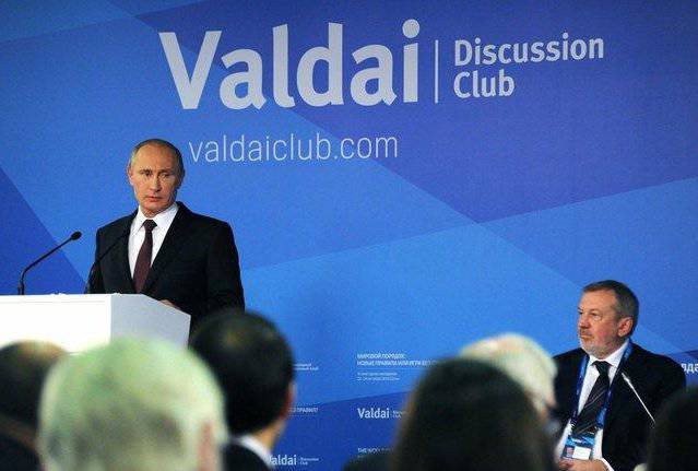 弗拉基米尔普京在Valdai讨论俱乐部。 关于亚努科维奇，国际法，冷战和恐怖主义
